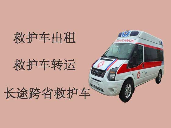 深圳私人救护车转院